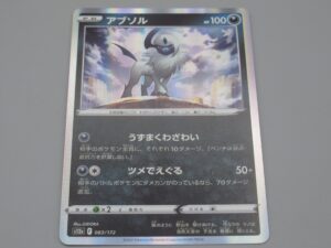 Pokemon Japonais - Absol - Holographique - Base - 083/172 - 2022