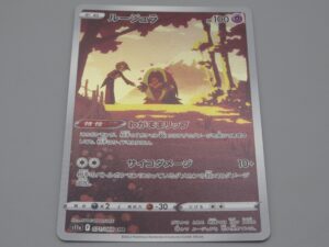 Pokemon Japonais - Lipoutou - Holo - Base - 071/068 CHR - 2022