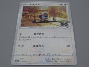 Pokemon Japonais - Poichigeon - Base - 062/071 C - 2022