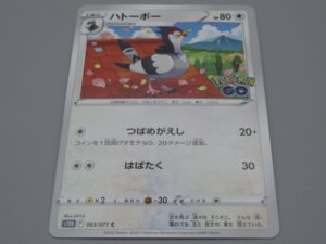 Pokemon Japonais - Colombeau - Niveau 1 - 063/071 C - 2022