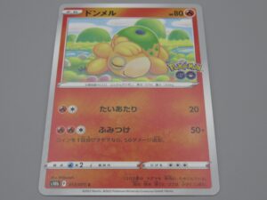 Pokemon Japonais - Chamallot - Base - 013/071 C - 2022
