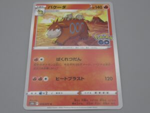 Pokemon Japonais - Camérupt - Niveau 1 - 014/071 C - 2022