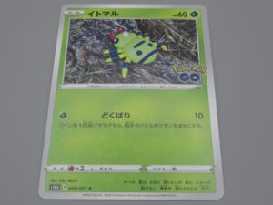 Pokemon Japonais - Mimigal - Base - 006/071 C - 2022