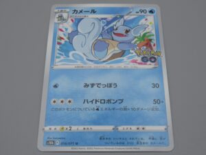 Pokemon Japonais - Carabaffe - Niveau 1 - 016/071 U - 2022