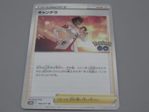 Pokemon Japonais - Supporter Candela - 068/071 U - 2022