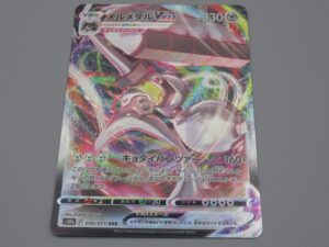 Pokemon Japonais - Melmetal Vmax - Holo - 048/071 RRR - 2022
