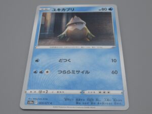 Pokemon Japonais - Blizzi - Base - 009/071 C - 2022