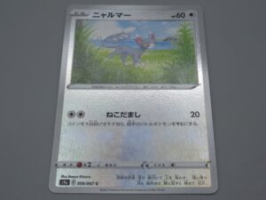 Pokemon Japonais - Chaglam - Reverse - Base - 059/067 C - 2022