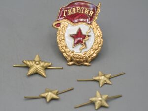 Insigne de la Garde soviétique CCCP (Гвардыя)